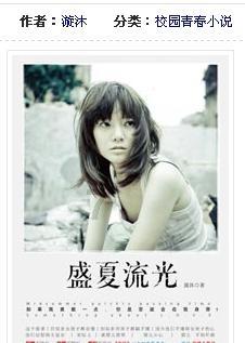 贪玩蓝月